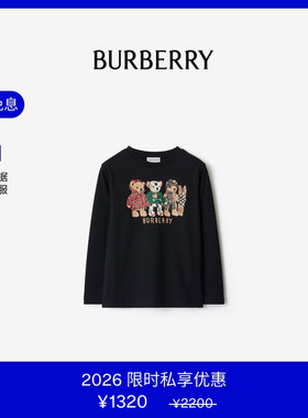 【VIP私享优惠】BURBERRY儿童Thomas泰迪熊朋友棉质上衣 81218131