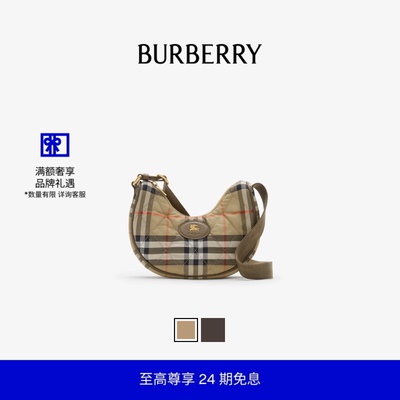 Horseshoe斜背包BURBERRY