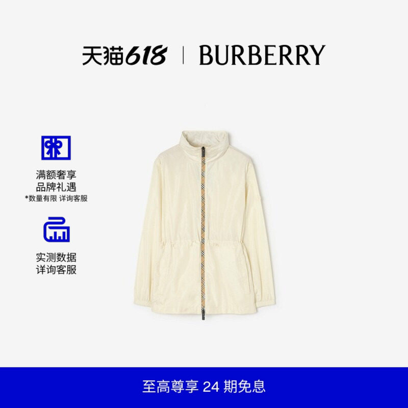 【天猫独家】BURBERRY女装 格纹饰带短款尼龙风雪大衣 81270191
