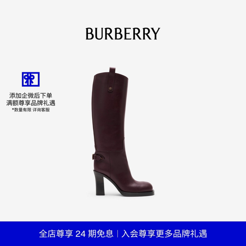 皮革Cavalier高跟靴BURBERRY