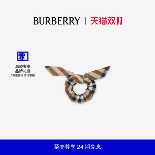格纹棉质发圈BURBERRY