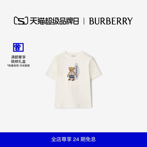 冲浪泰迪熊印花棉质 T 恤衫