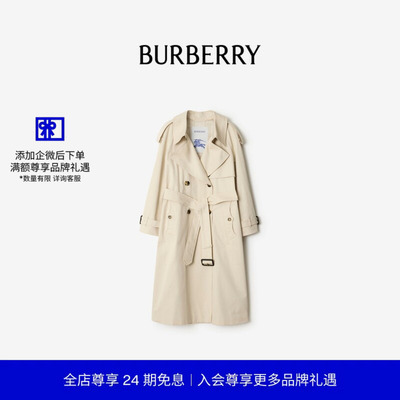 长款嘎巴甸风衣BURBERRY