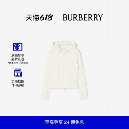 骑士印章连帽外套BURBERRY