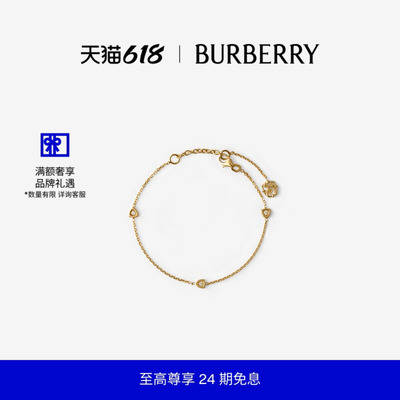 Shield链饰手链BURBERRY