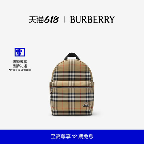 儿童格纹双肩包BURBERRY