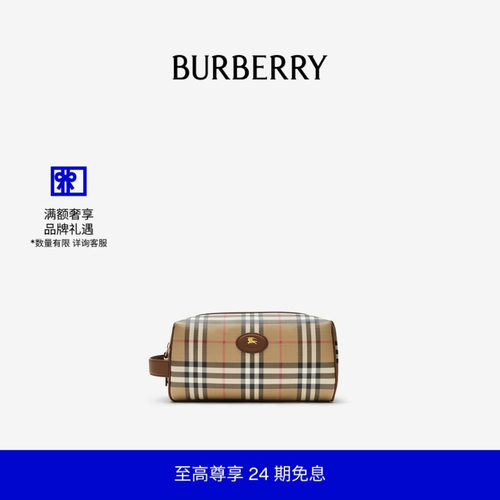 格纹旅行收纳袋BURBERRY