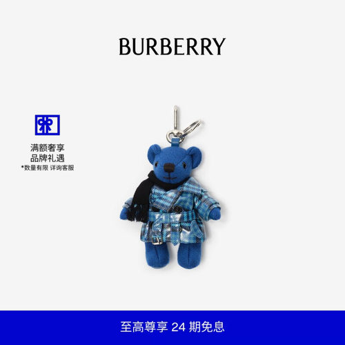 Thomas泰迪熊吊饰BURBERRY