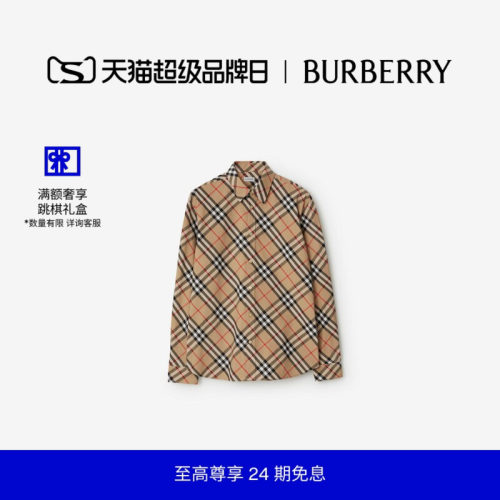 格纹衬衫BURBERRY棉质