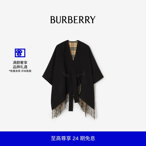 羊毛Tay斗篷BURBERRY