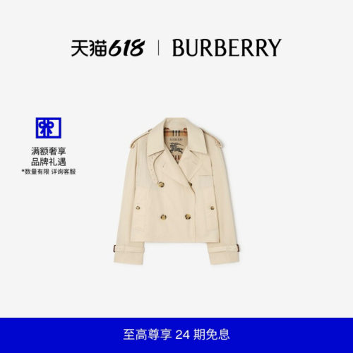 及腰短款轻薄嘎巴甸外套BURBERRY