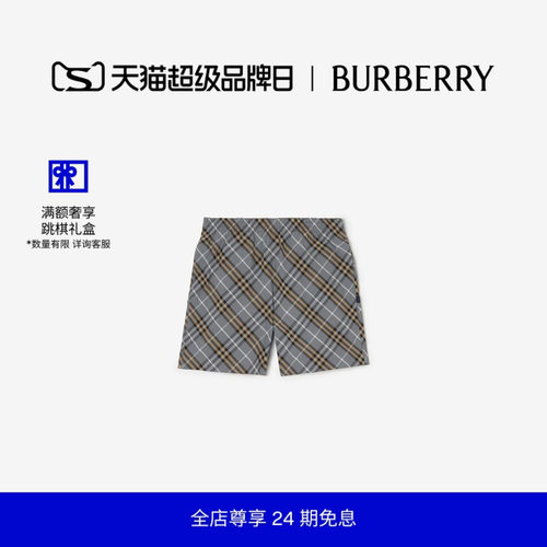 男装格纹游泳裤BURBERRY