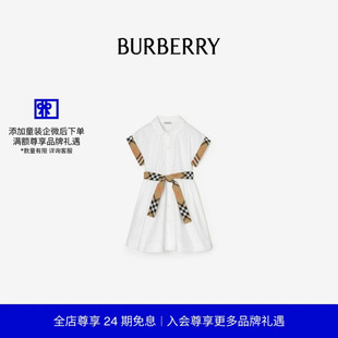 【礼物】BURBERRY女童 格纹装饰棉质衬衫式连衣裙81171621