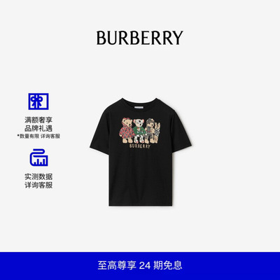 BURBERRY男童印花棉质T恤衫
