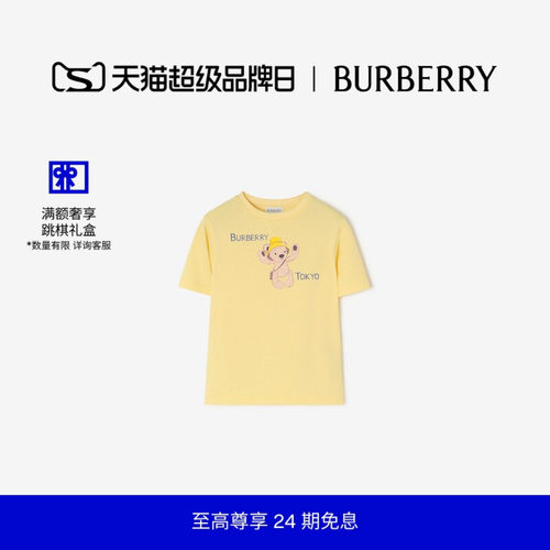 泰迪熊印花棉质T恤衫BURBERRY