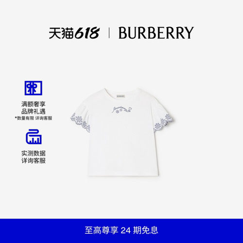 英式刺绣棉质T恤衫BURBERRY