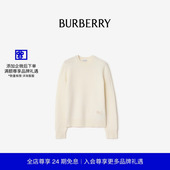 81183141 羊绒针织衫 新年礼物 BURBERRY女装