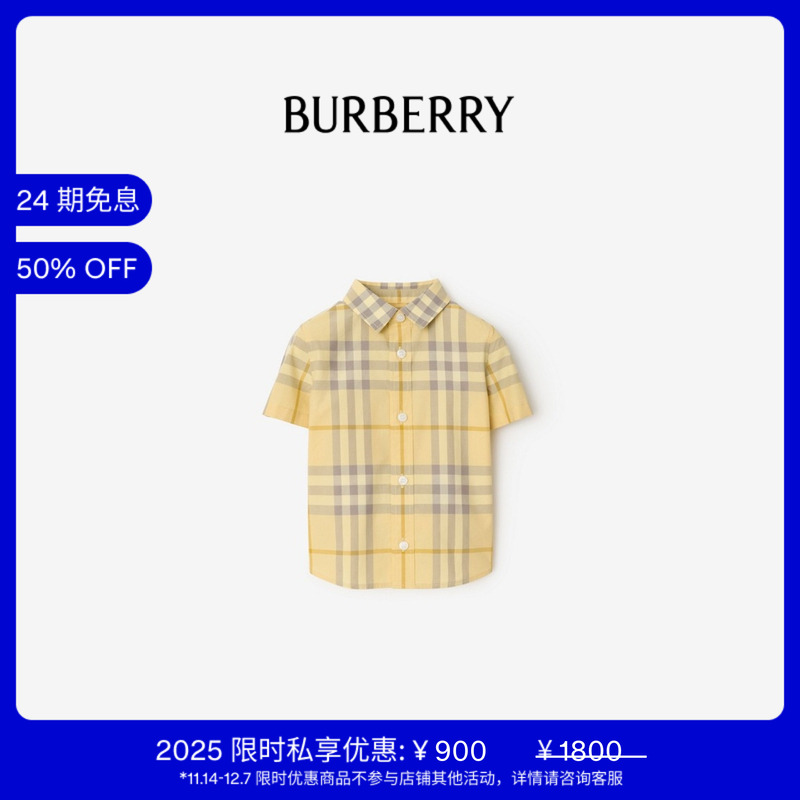 格纹棉质衬衫BURBERRY