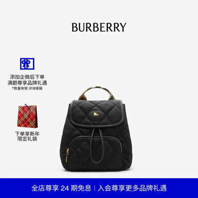 迷你Horseshoe双肩包BURBERRY