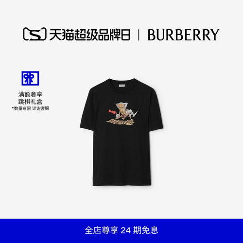 沙滩骑士棉质T恤衫BURBERRY