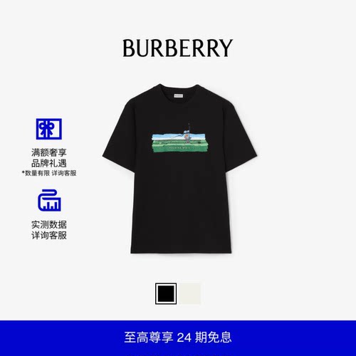 迷宫印花棉质T恤衫BURBERRY