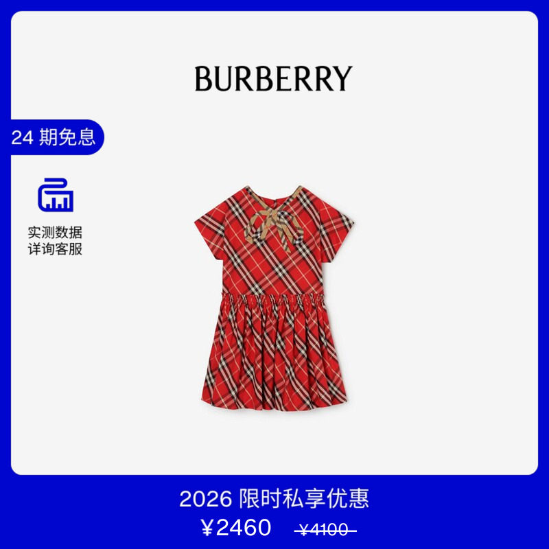 格纹棉质连衣裙BURBERRY