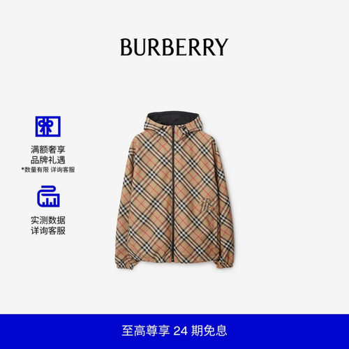 格纹连帽夹克BBY巴宝莉
