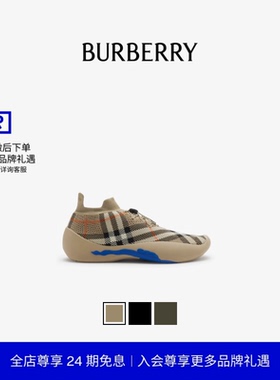【24期免息】BURBERRY 男鞋 格纹针织 Neptune 运动鞋 80993201