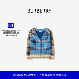 BURBERRY男童 格纹羊毛拉链开衫 81177301 24期免息