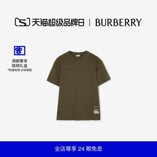 景观标签棉质T恤衫BURBERRY