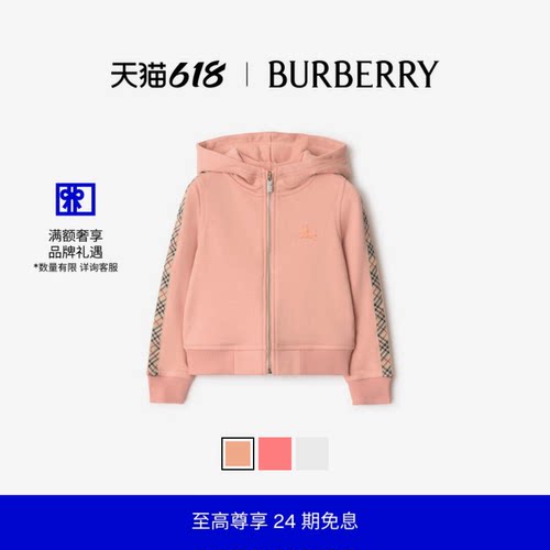 格纹装饰棉质拉链连帽衫BURBERRY