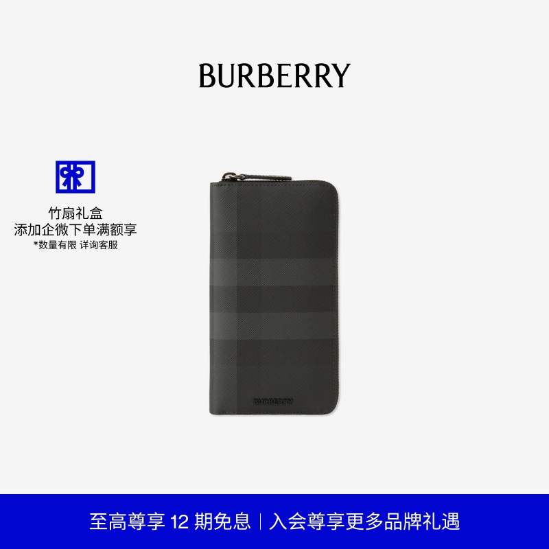 皮革钱夹BURBERRY/博柏利
