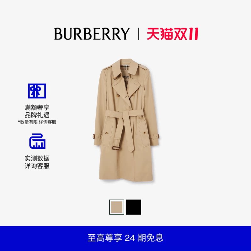 【24期免息】BURBERRY 女装 切尔西中长款 Trench 风衣多色