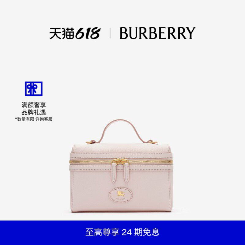 【新款】BURBERRY女士 Bloomsbury 化妆包 81284761