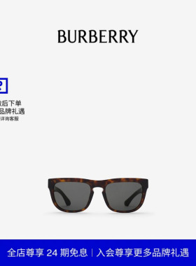 方框太阳眼镜BURBERRY