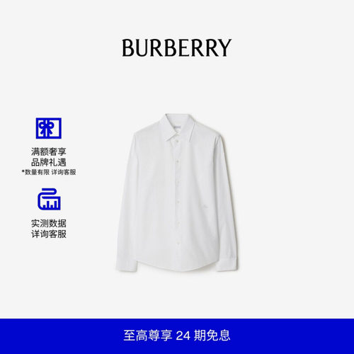 棉质长袖男士衬衫BURBERRY