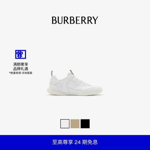 皮革Matrix运动鞋BURBERRY