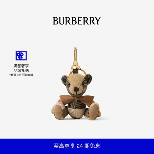 Thomas泰迪熊吊饰BURBERRY