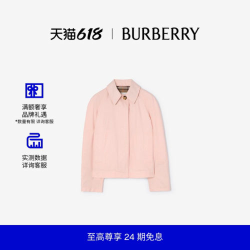 轻薄嘎巴甸外套BURBERRY