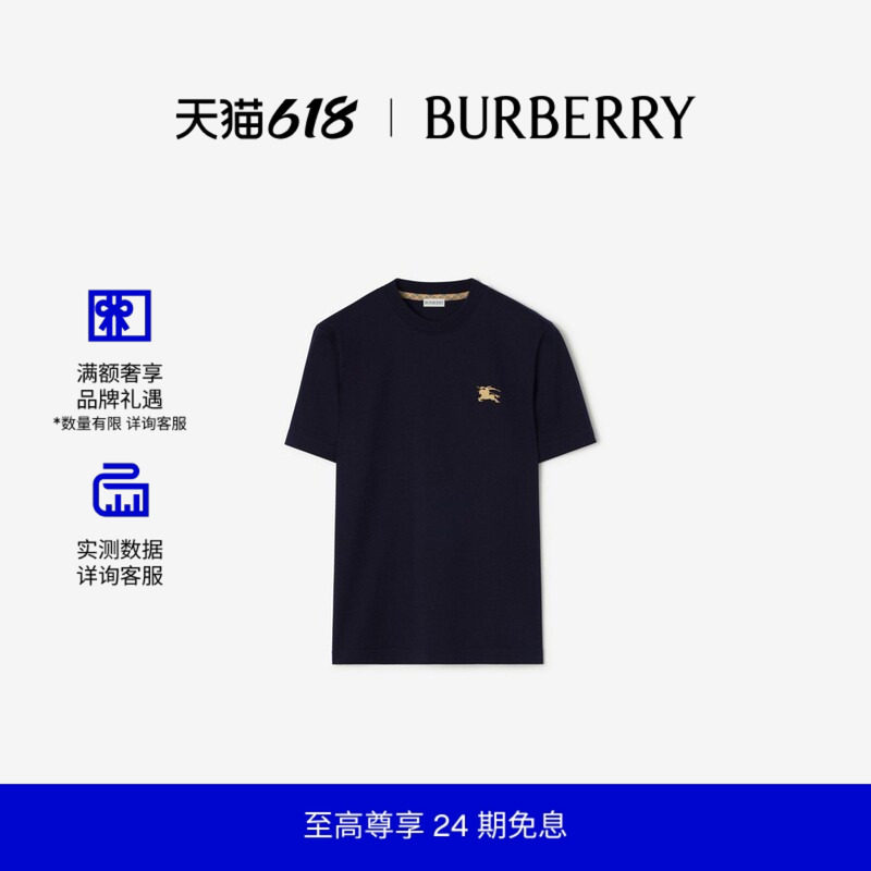 【新款】BURBERRY男装 马术骑士徽标棉质 T 恤衫 81279611