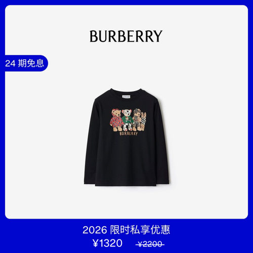 泰迪熊及朋友印花棉质上衣BBY