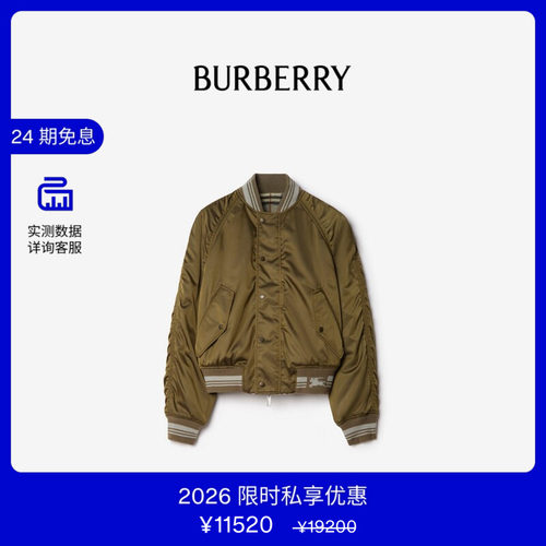双面两穿尼龙飞行夹克BURBERRY