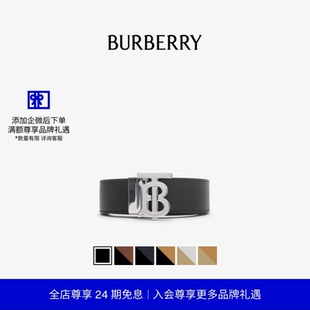 腰带 双面专属标识格纹男士 BURBERRY 多色 24期免息