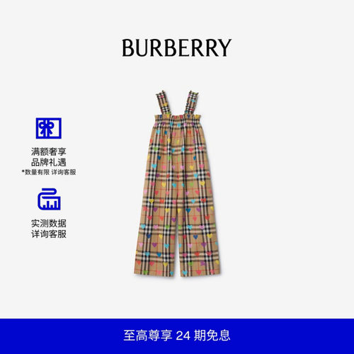 心形图案拼格纹棉质连体裤