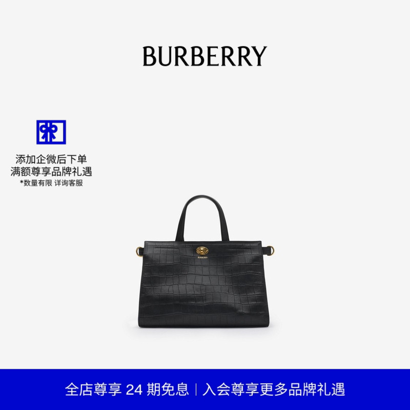 小号Cotswolds托特包BURBERRY