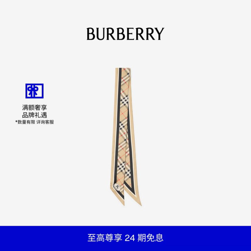 格纹窄版丝巾BURBERRY图片
