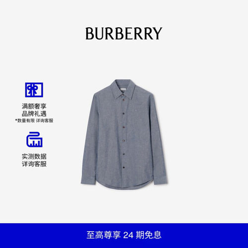 常规版型棉质混纺衬衫BURBERRY