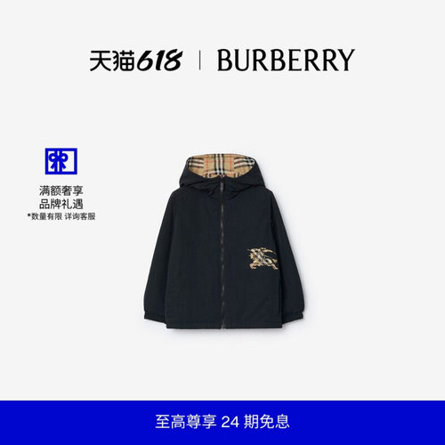 双面两穿格纹连帽外套