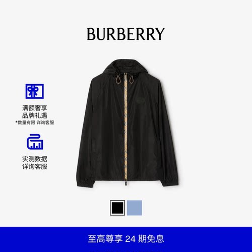 格纹饰带尼龙连帽外套BURBERRY