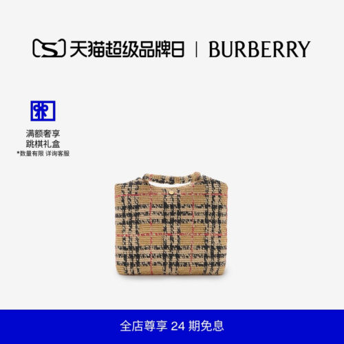小号Margate托特包BURBERRY
